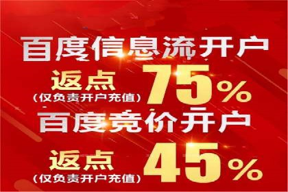 百度关键词推广价格详解：从入门到精通的实战经验